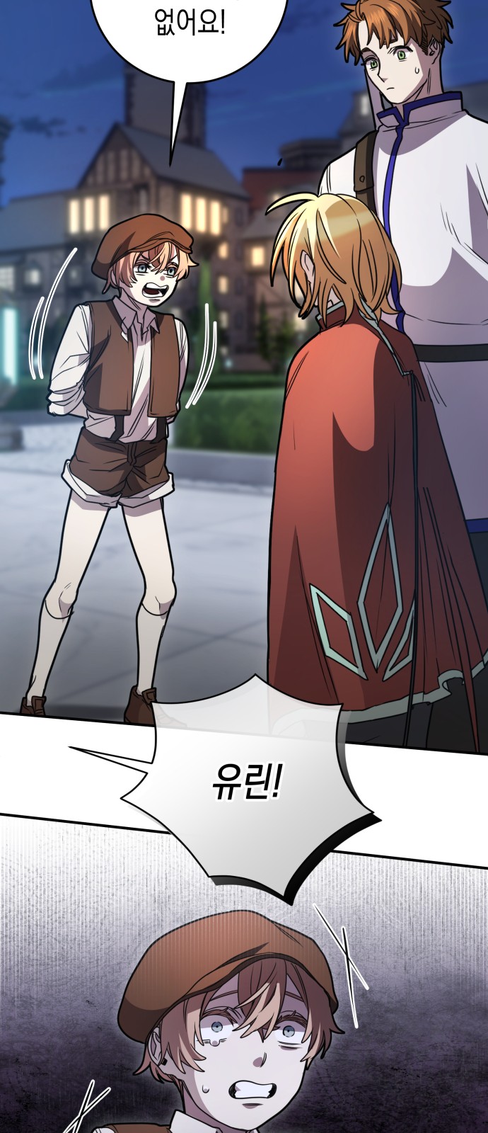 37 페이지