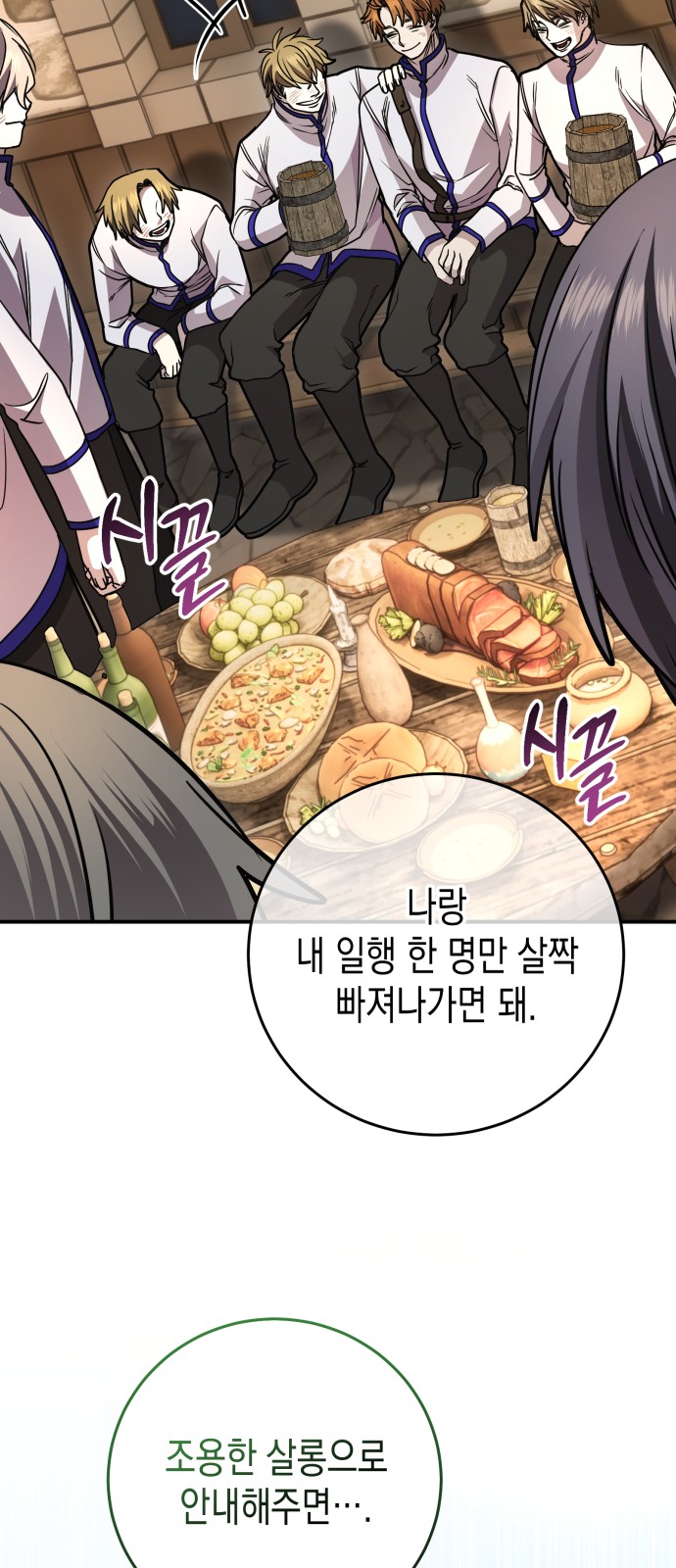 5 페이지