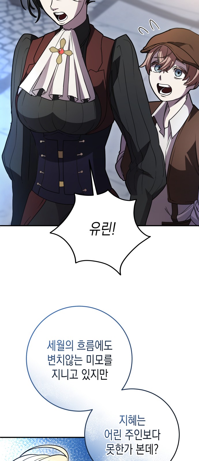 54 페이지