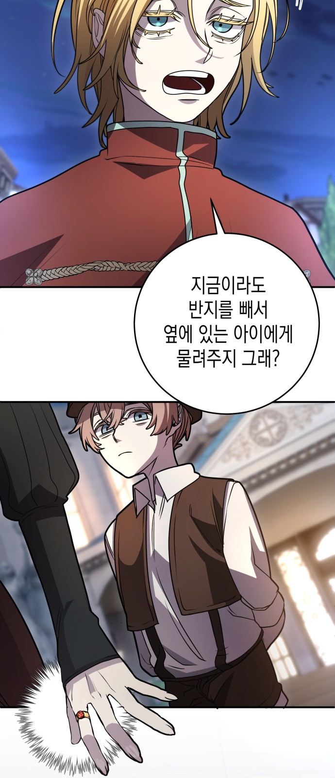 59 페이지