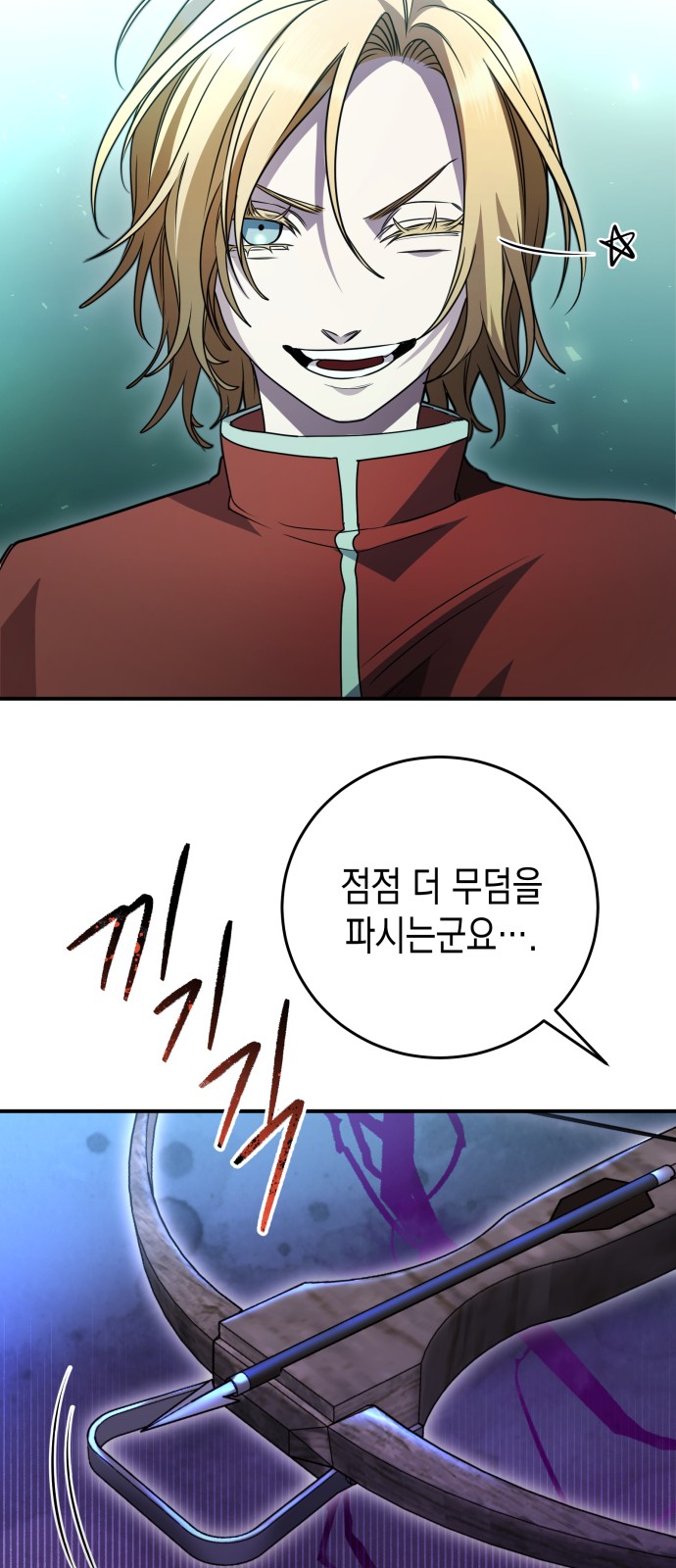 62 페이지