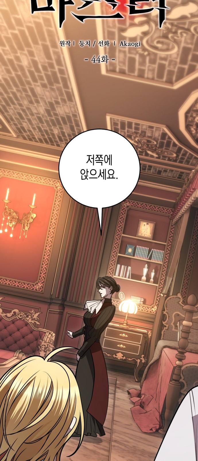 19 페이지
