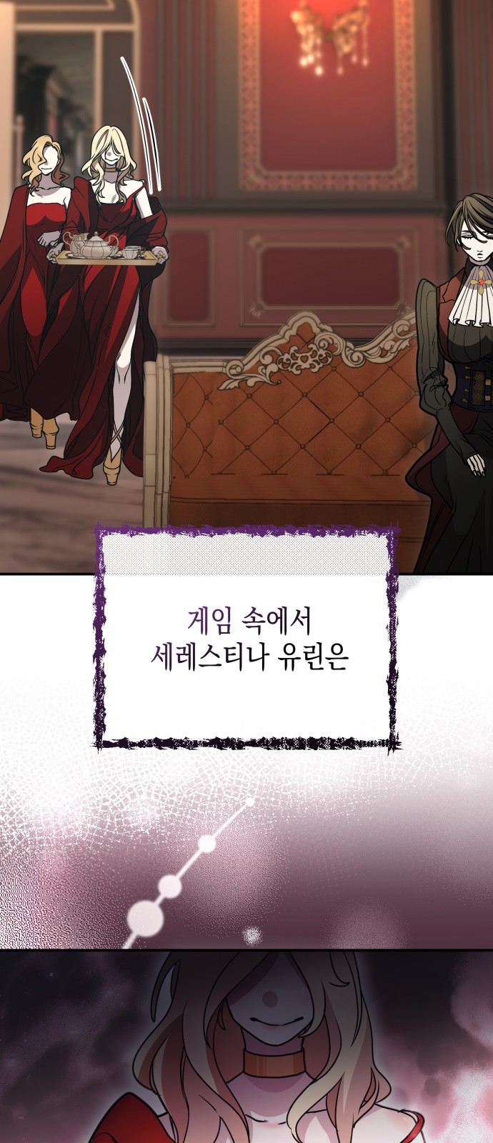 28 페이지