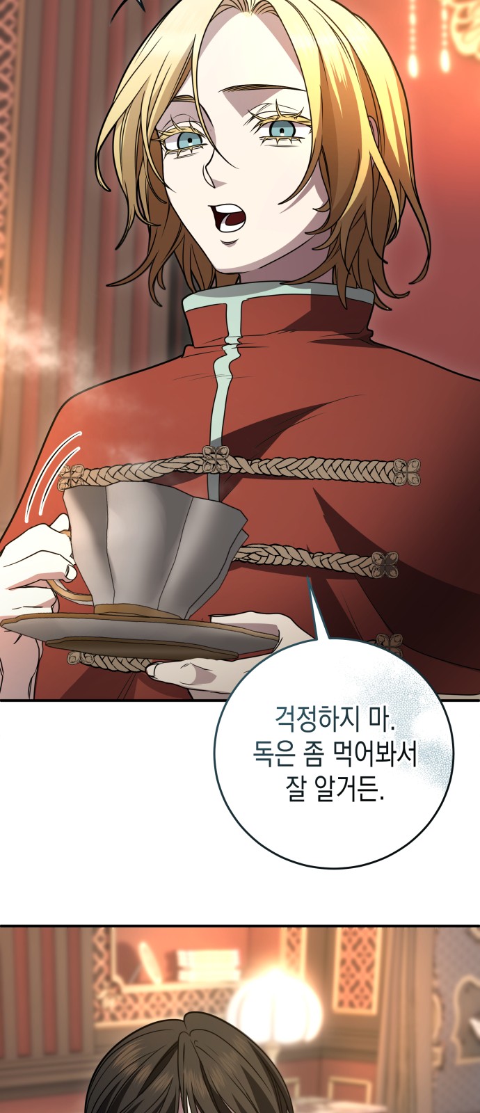 37 페이지