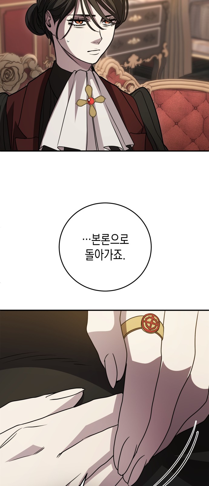 38 페이지