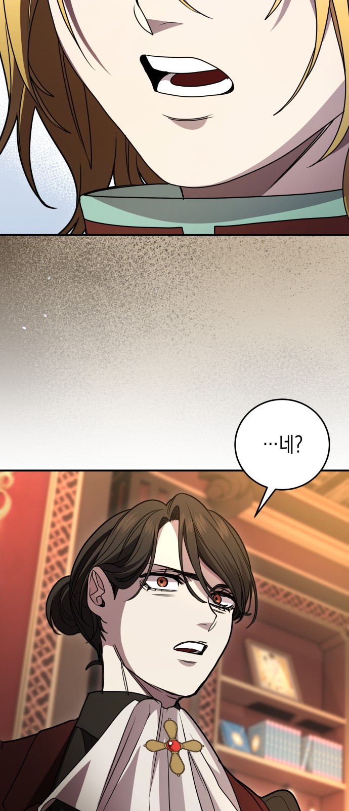 40 페이지
