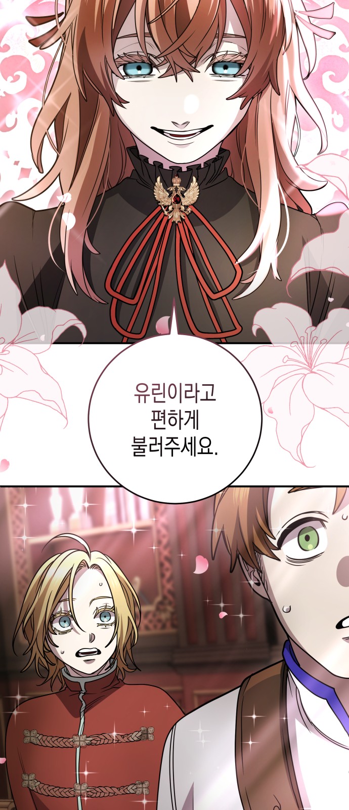 49 페이지