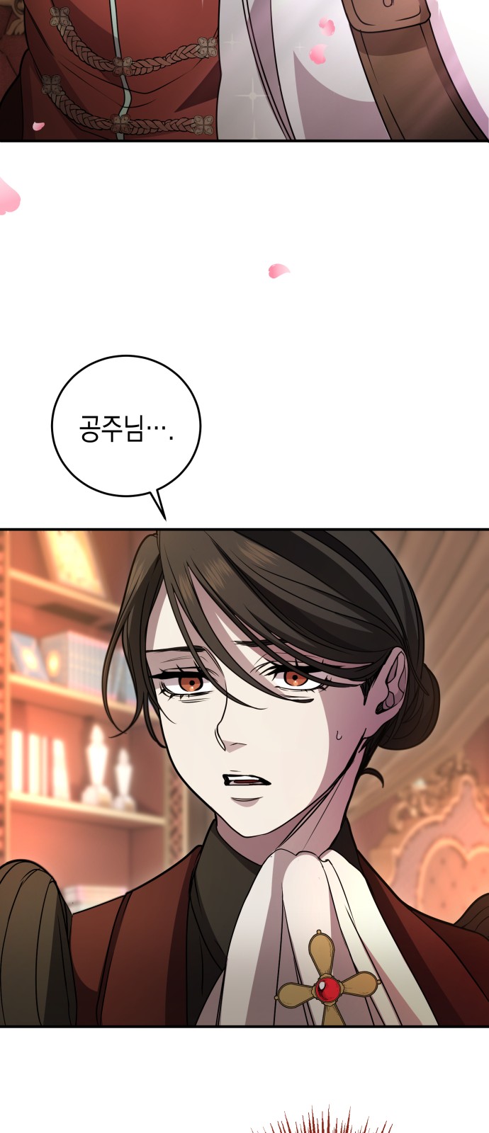50 페이지