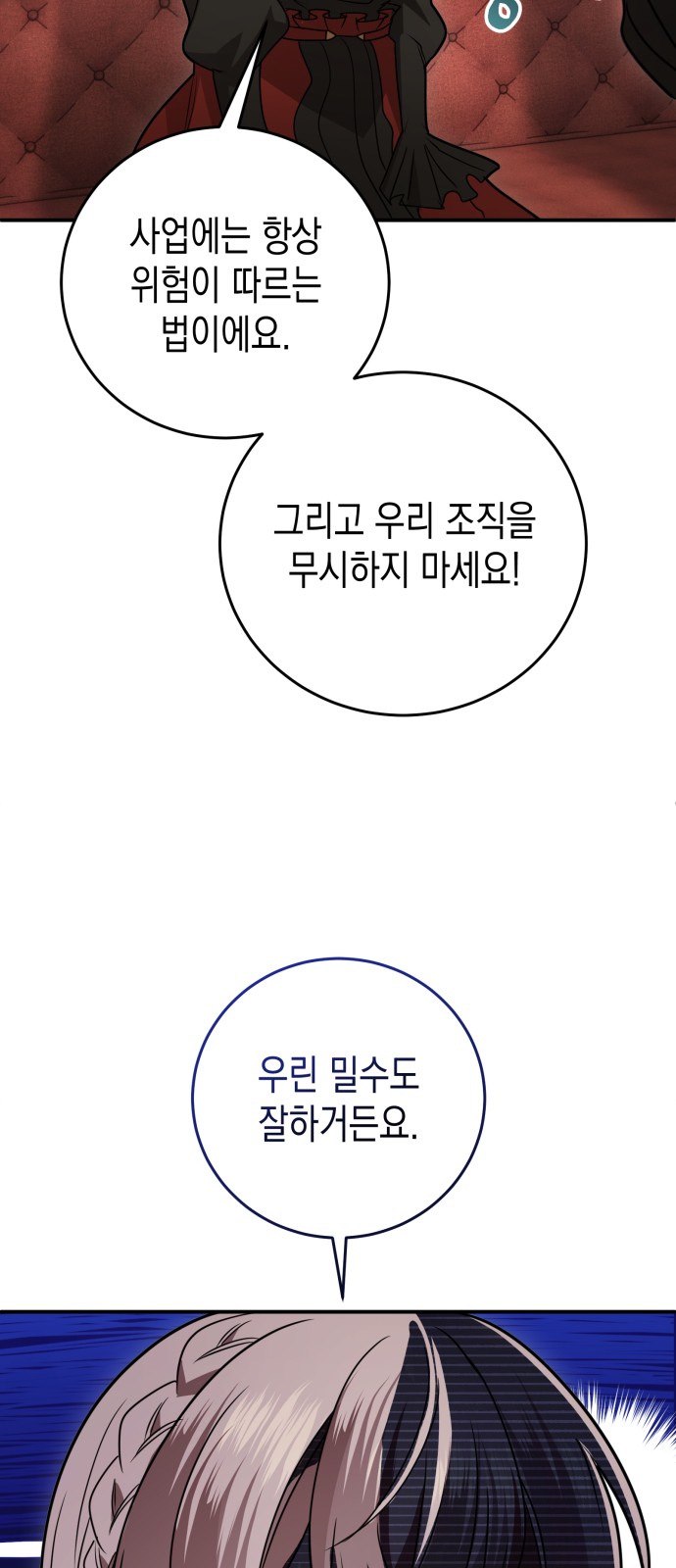 61 페이지