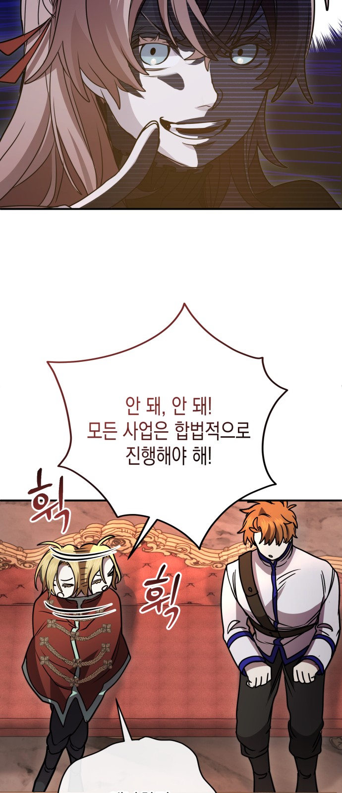 62 페이지