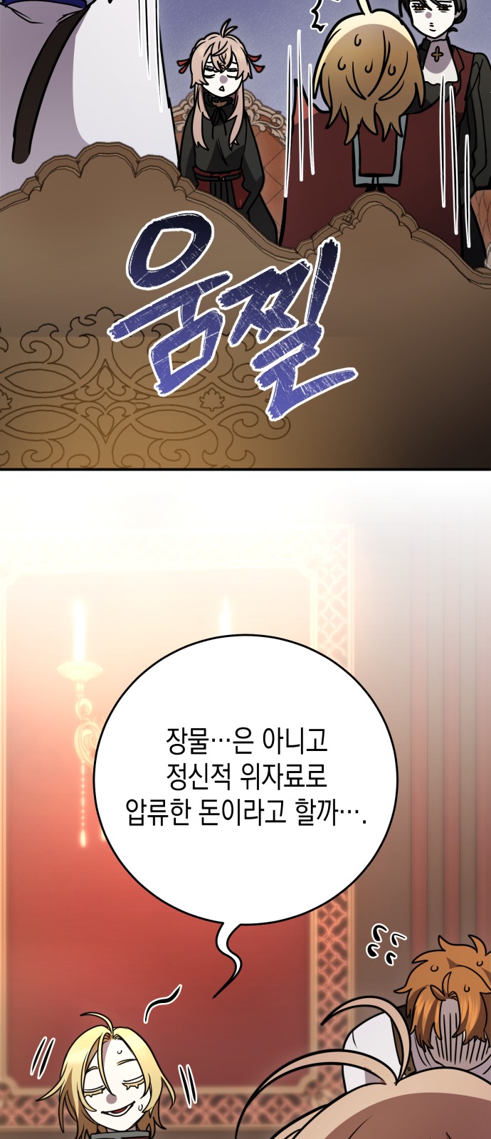 65 페이지