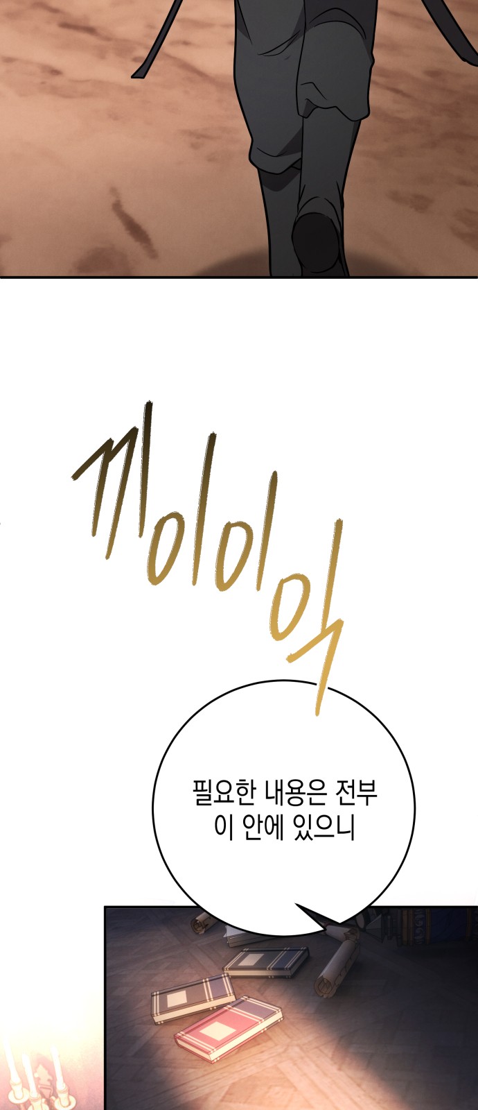 32 페이지