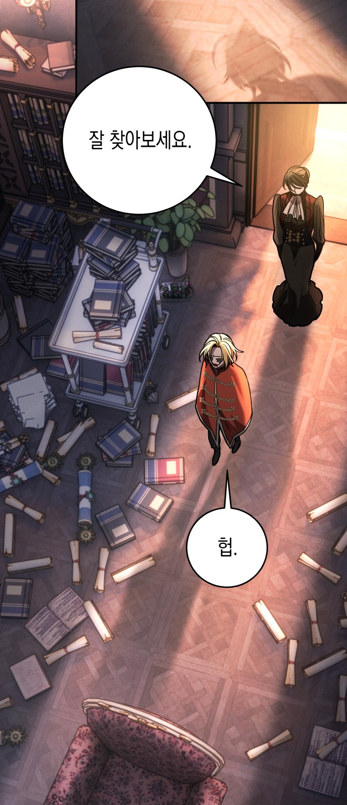 33 페이지