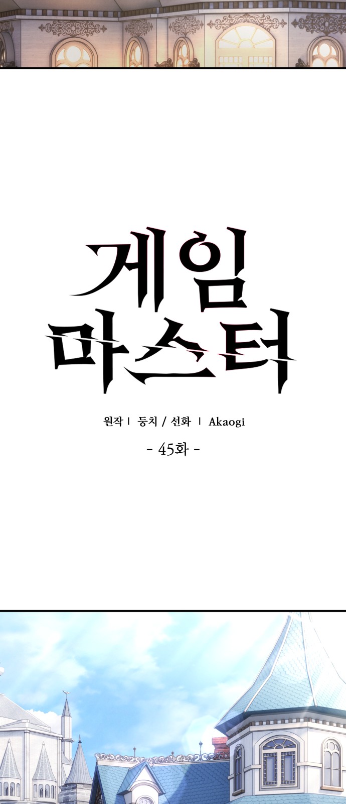 36 페이지