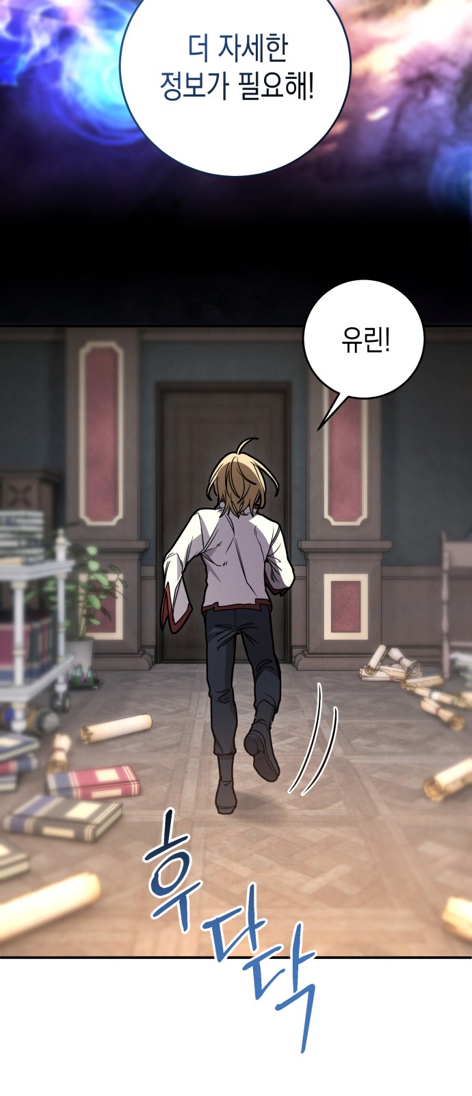 47 페이지