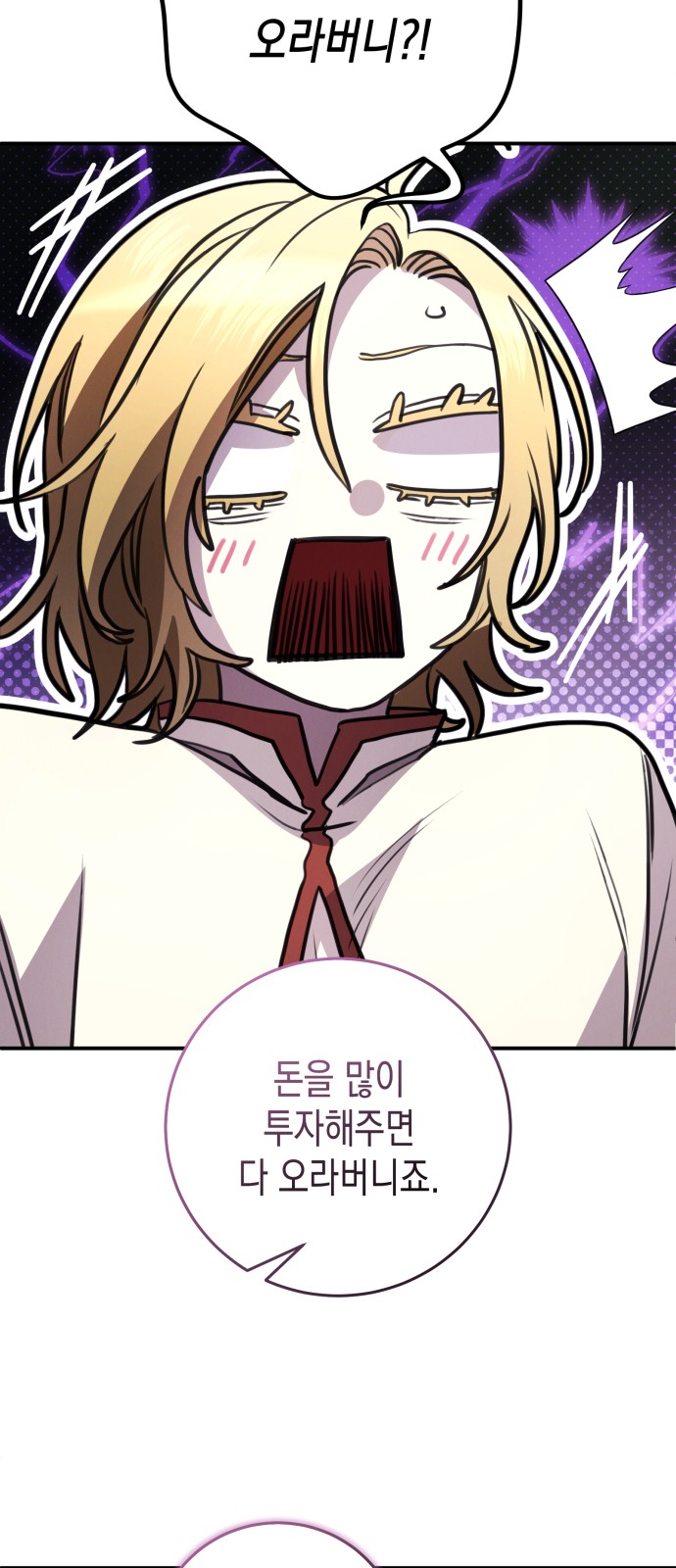 70 페이지