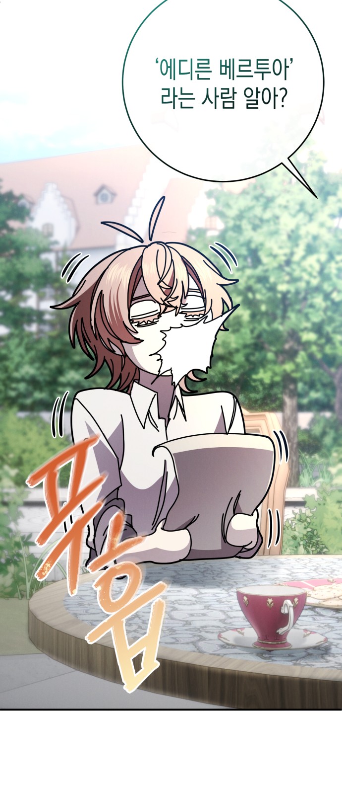 73 페이지