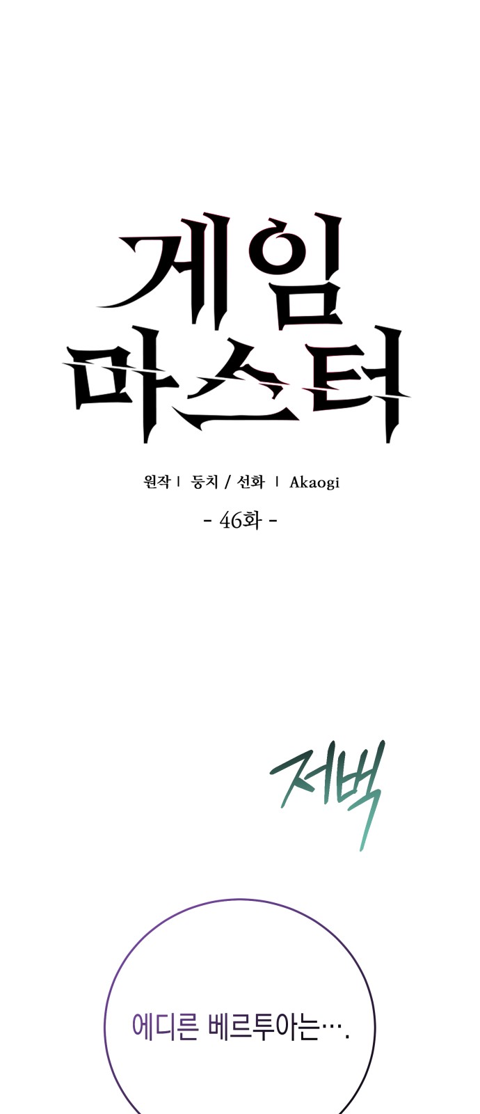 1 페이지