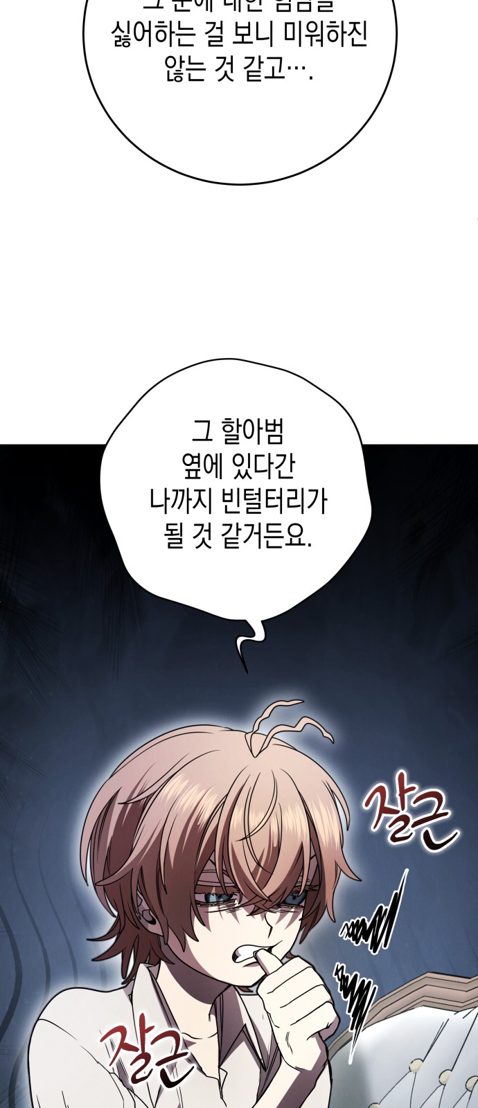 17 페이지