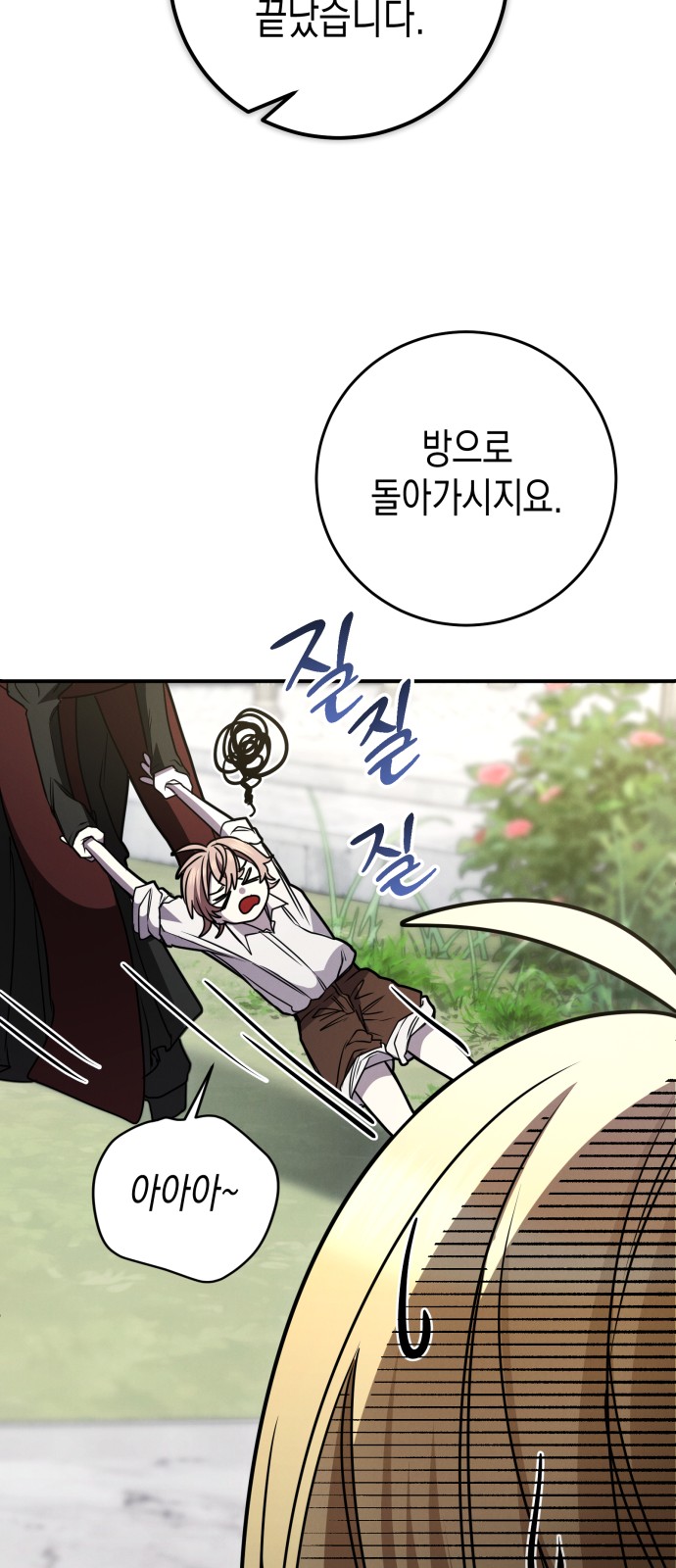 22 페이지