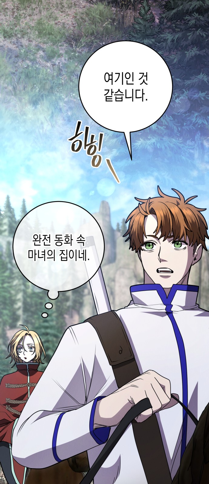 26 페이지