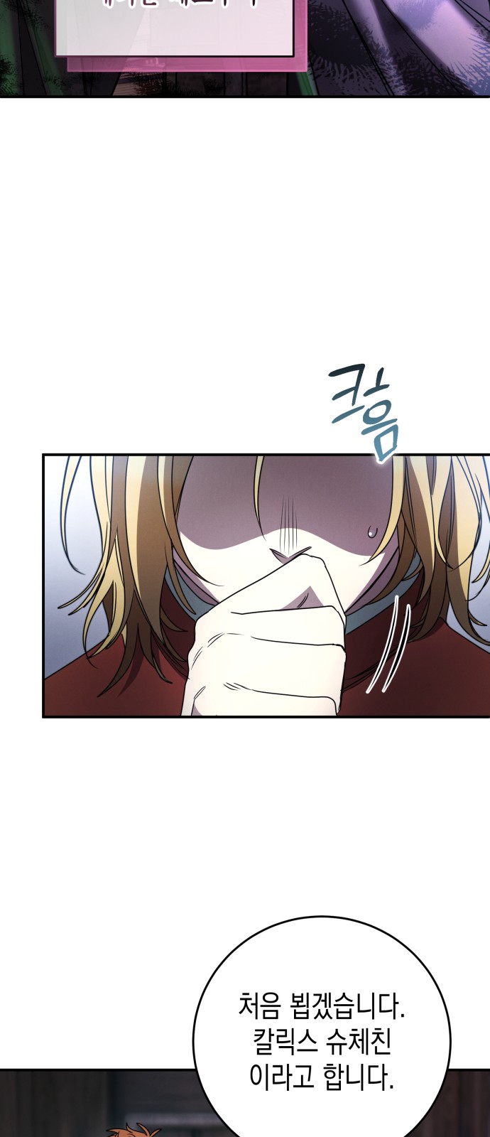 34 페이지