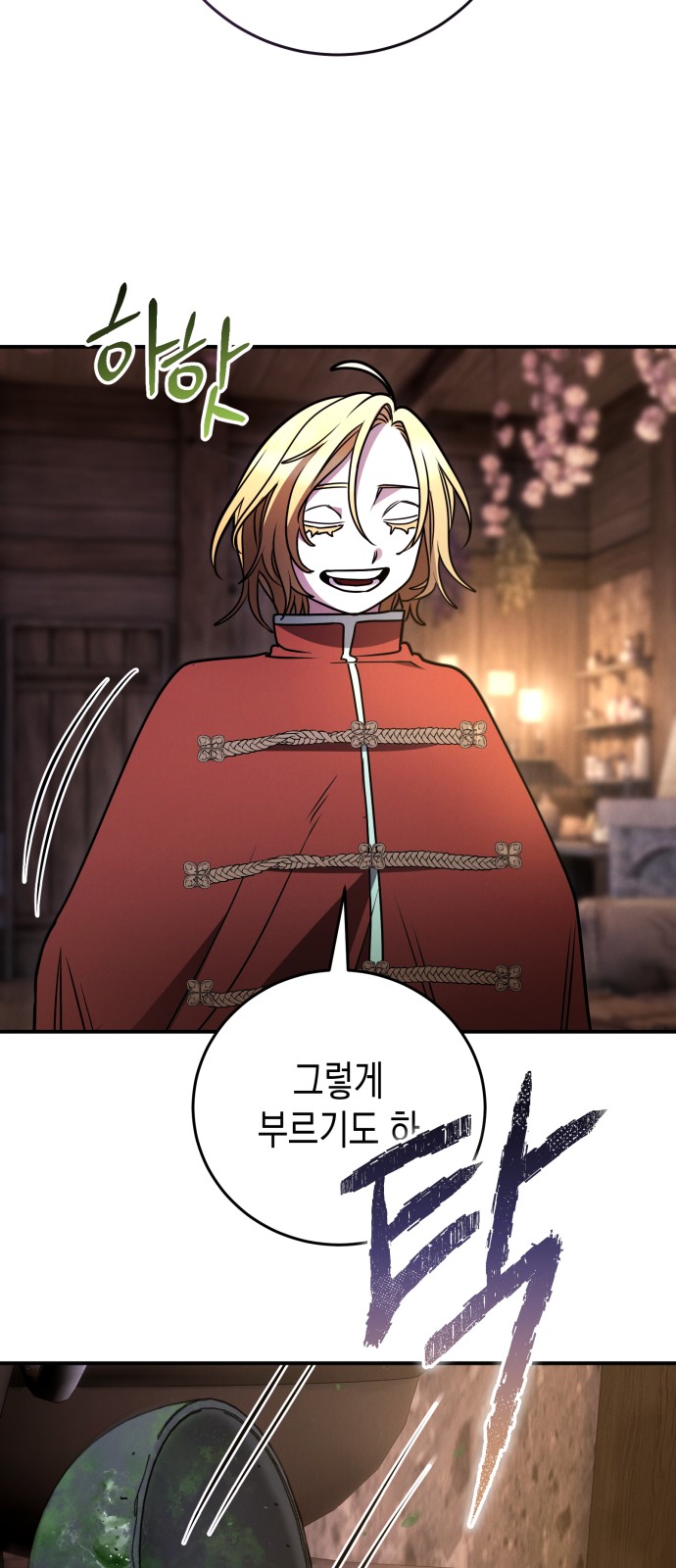 44 페이지