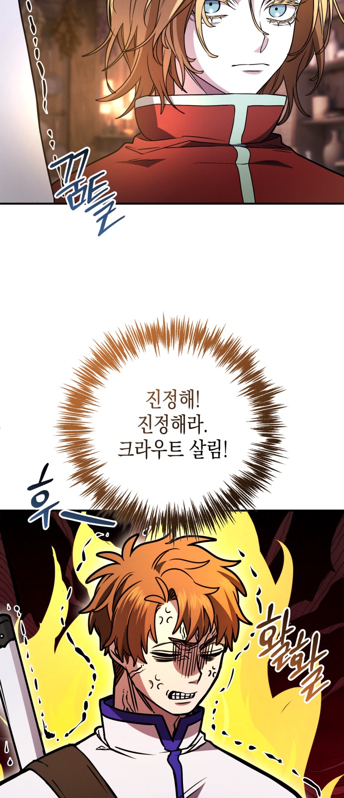 47 페이지