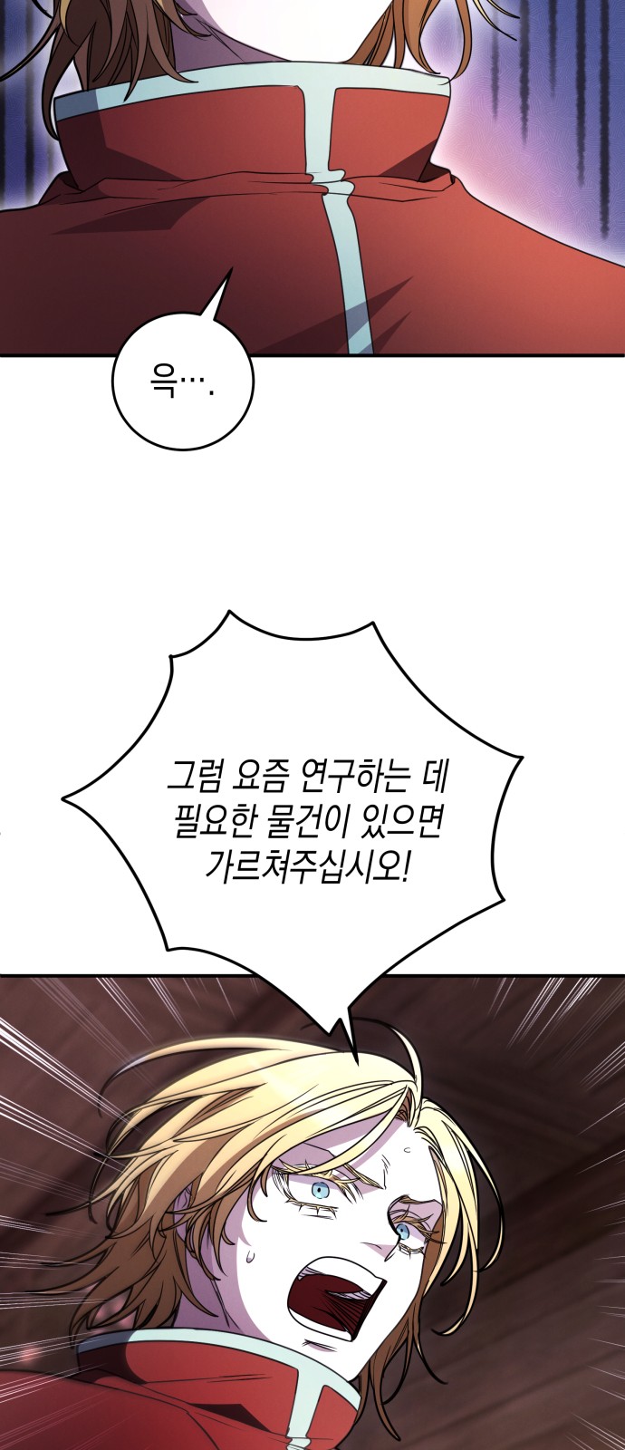 53 페이지