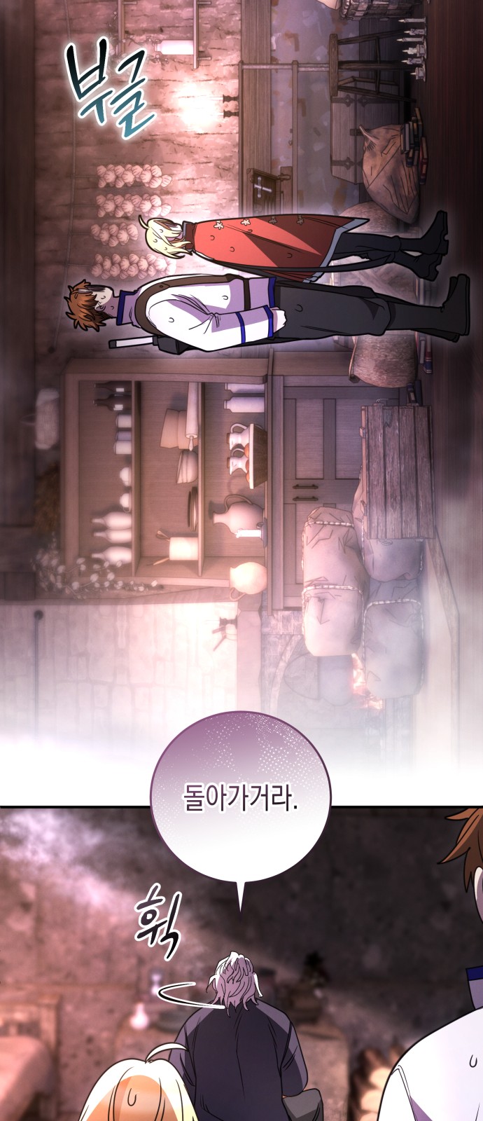 57 페이지