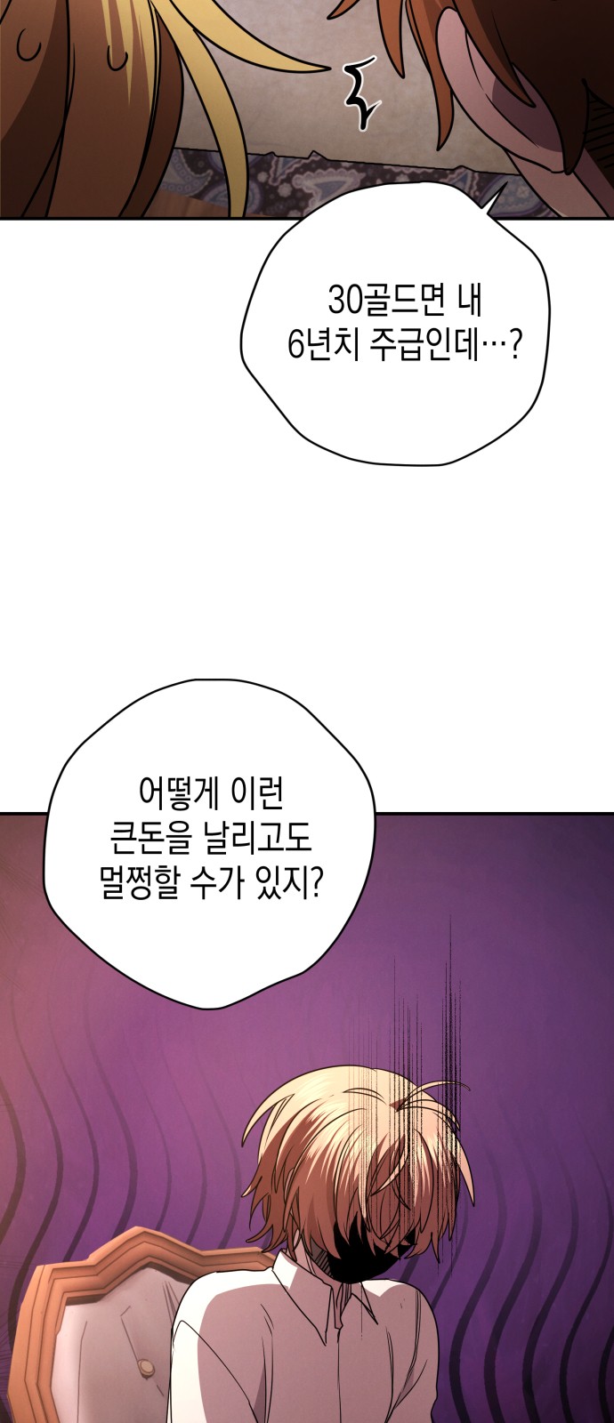 70 페이지