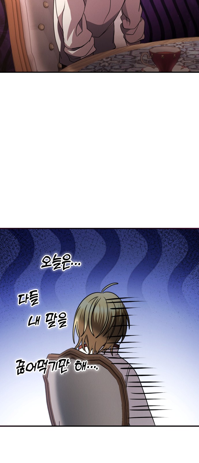 71 페이지