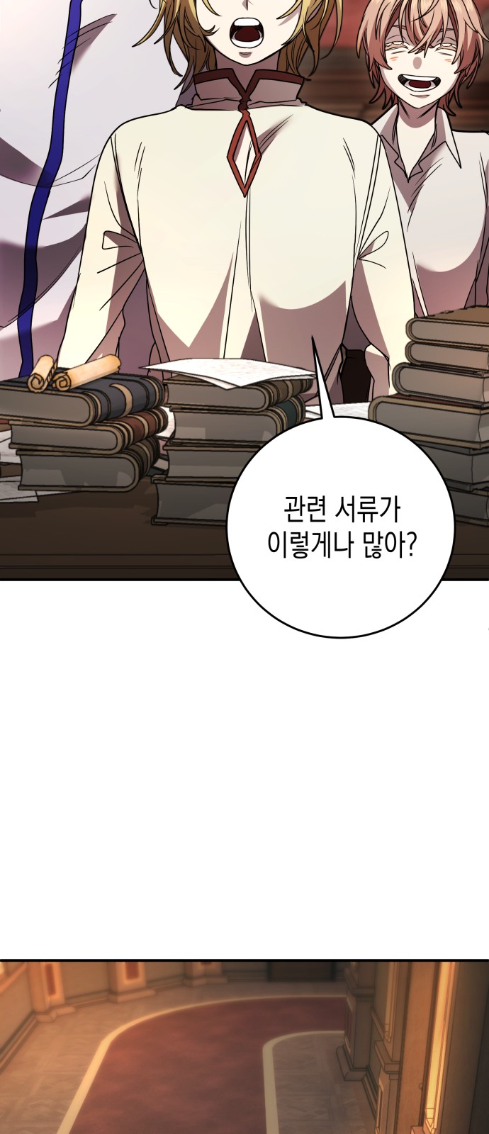 24 페이지