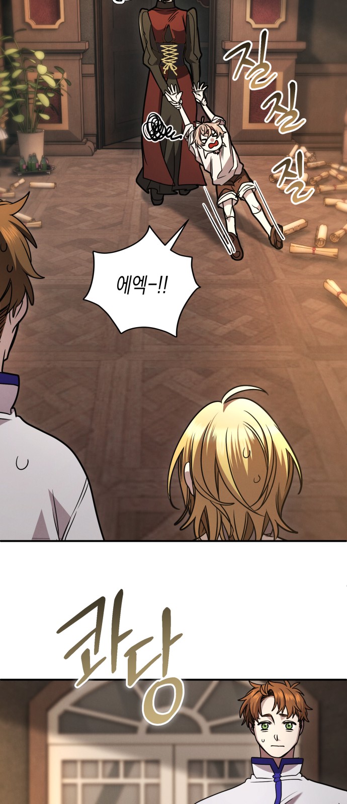 33 페이지