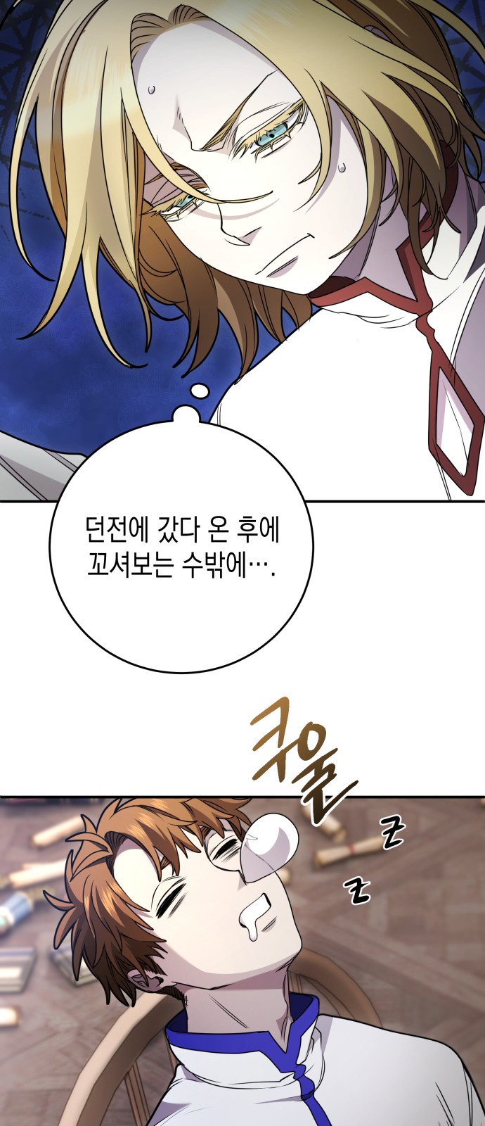 38 페이지