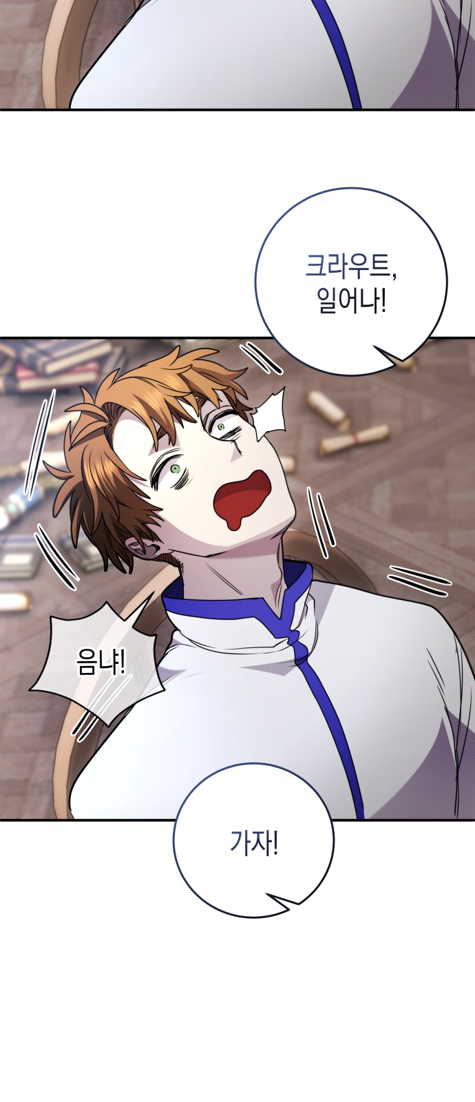 39 페이지