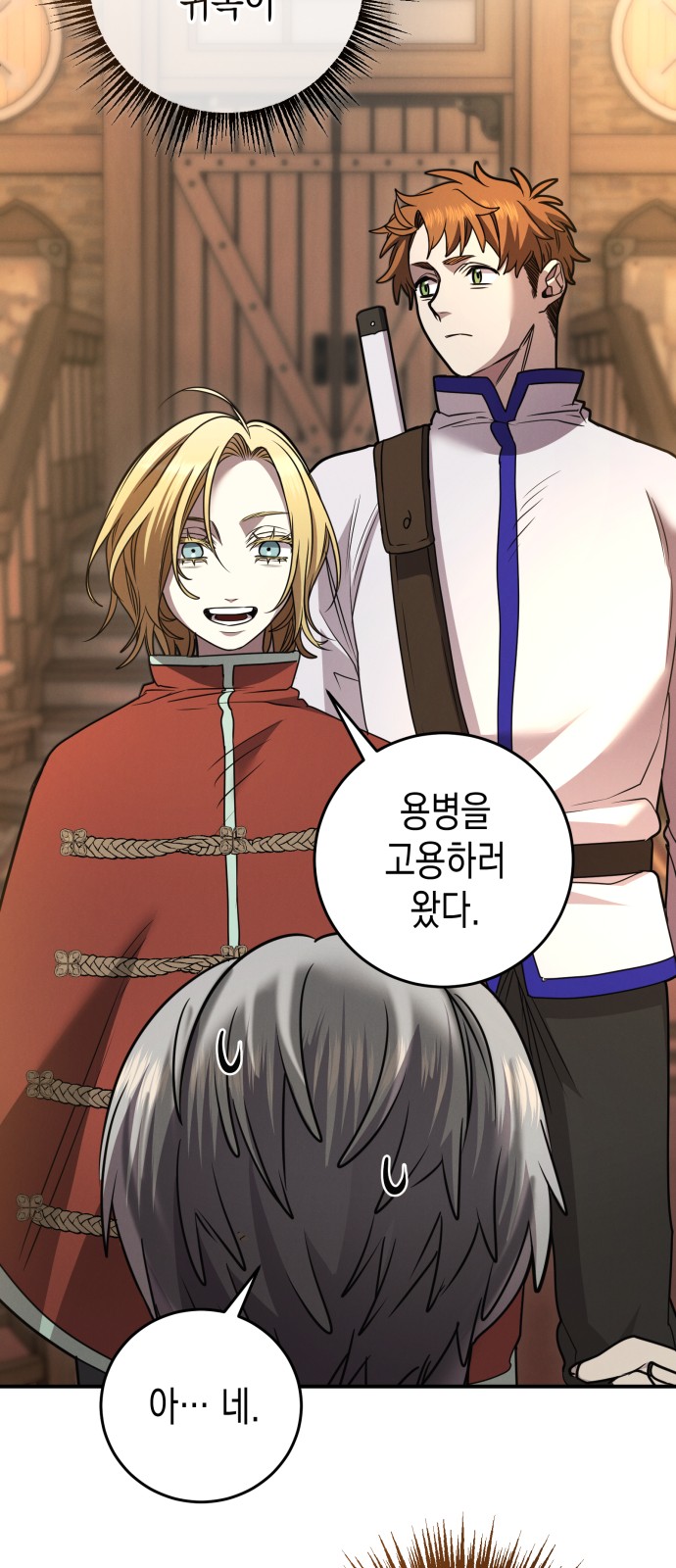 49 페이지