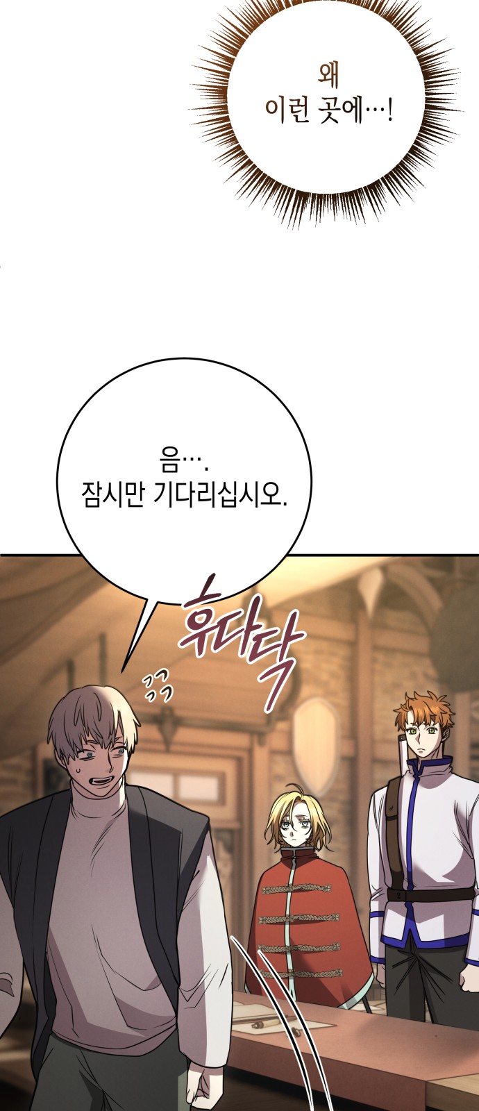 50 페이지