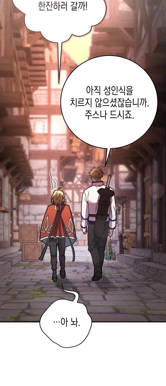 21 페이지