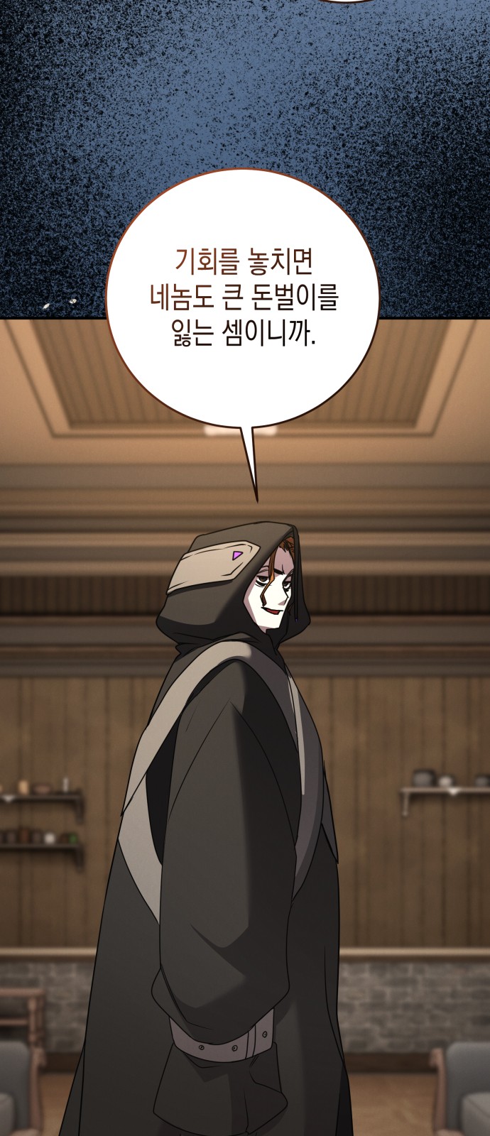 52 페이지