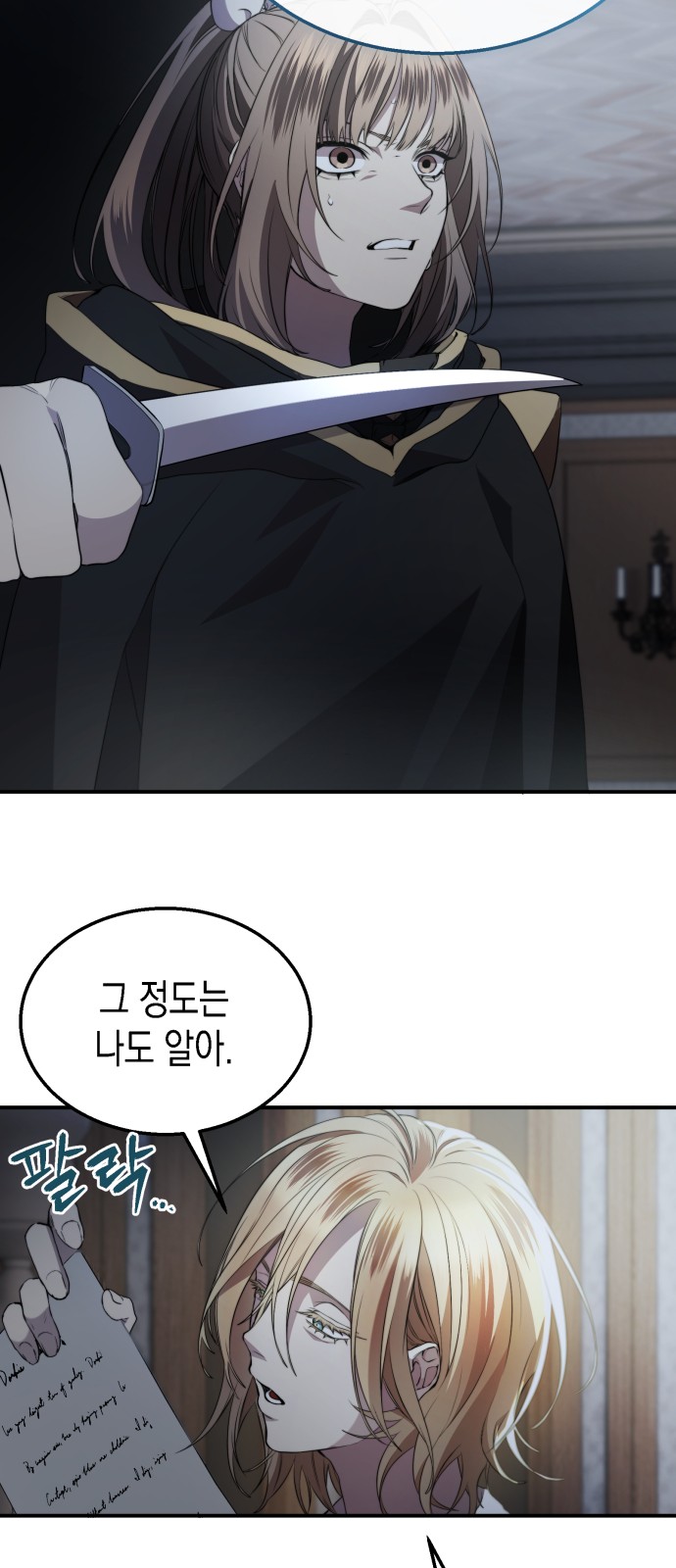 13 페이지