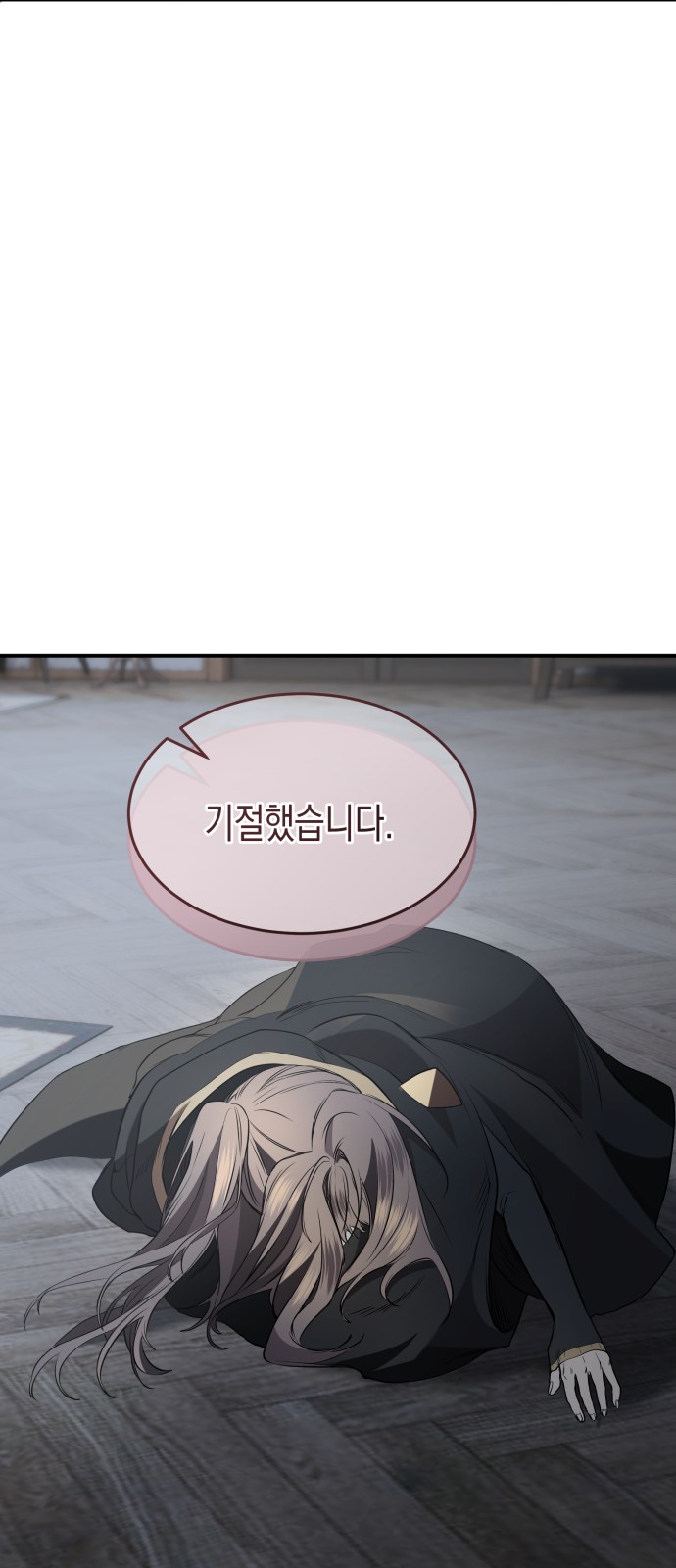 32 페이지