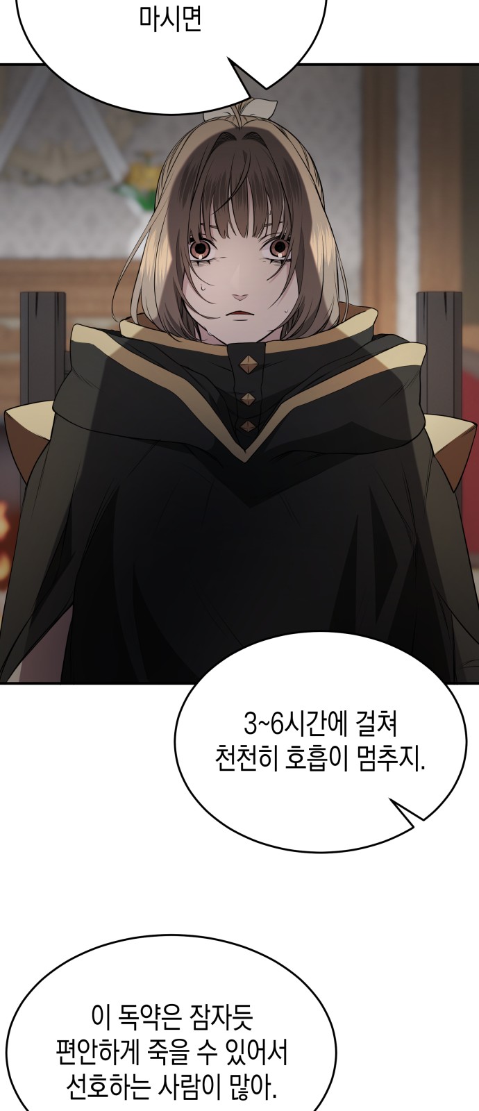 49 페이지