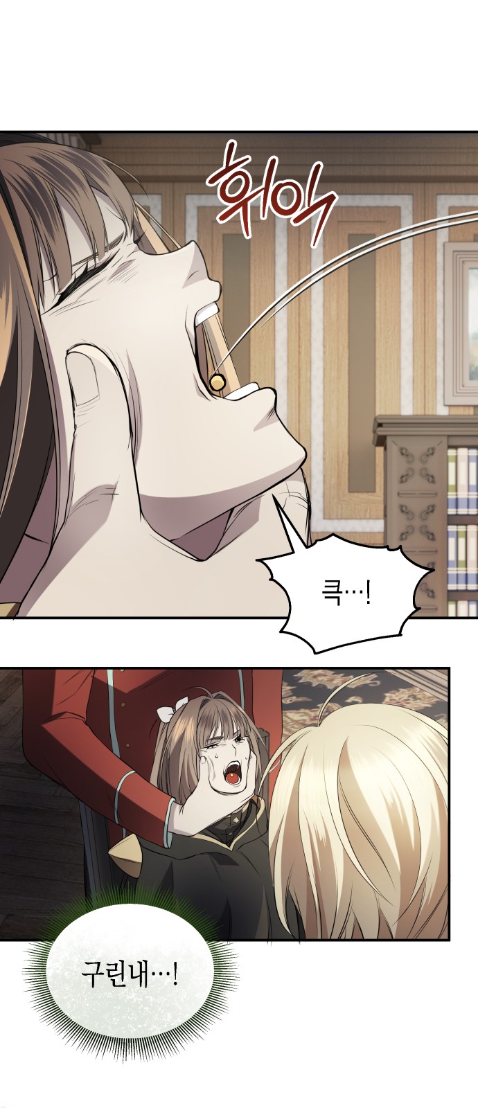 62 페이지