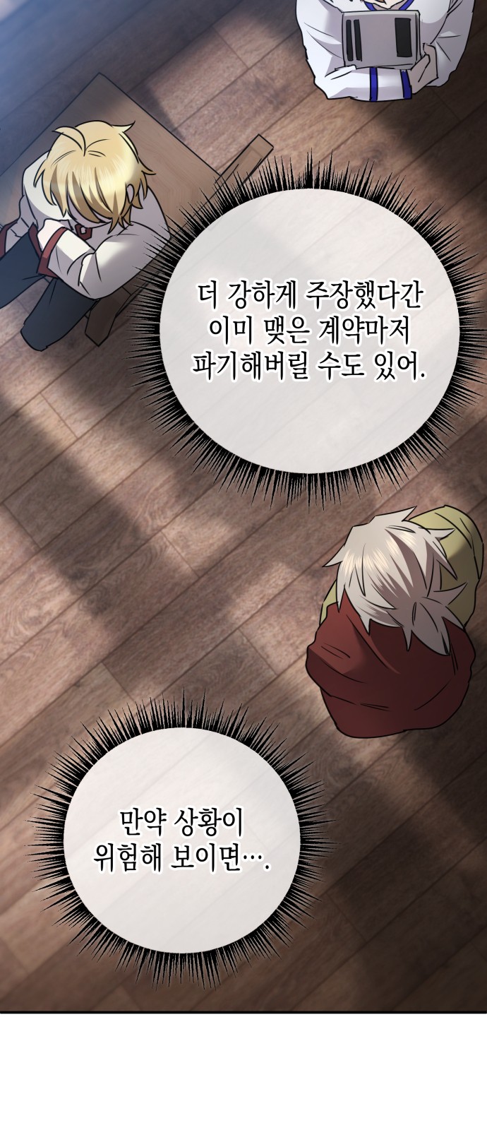 20 페이지