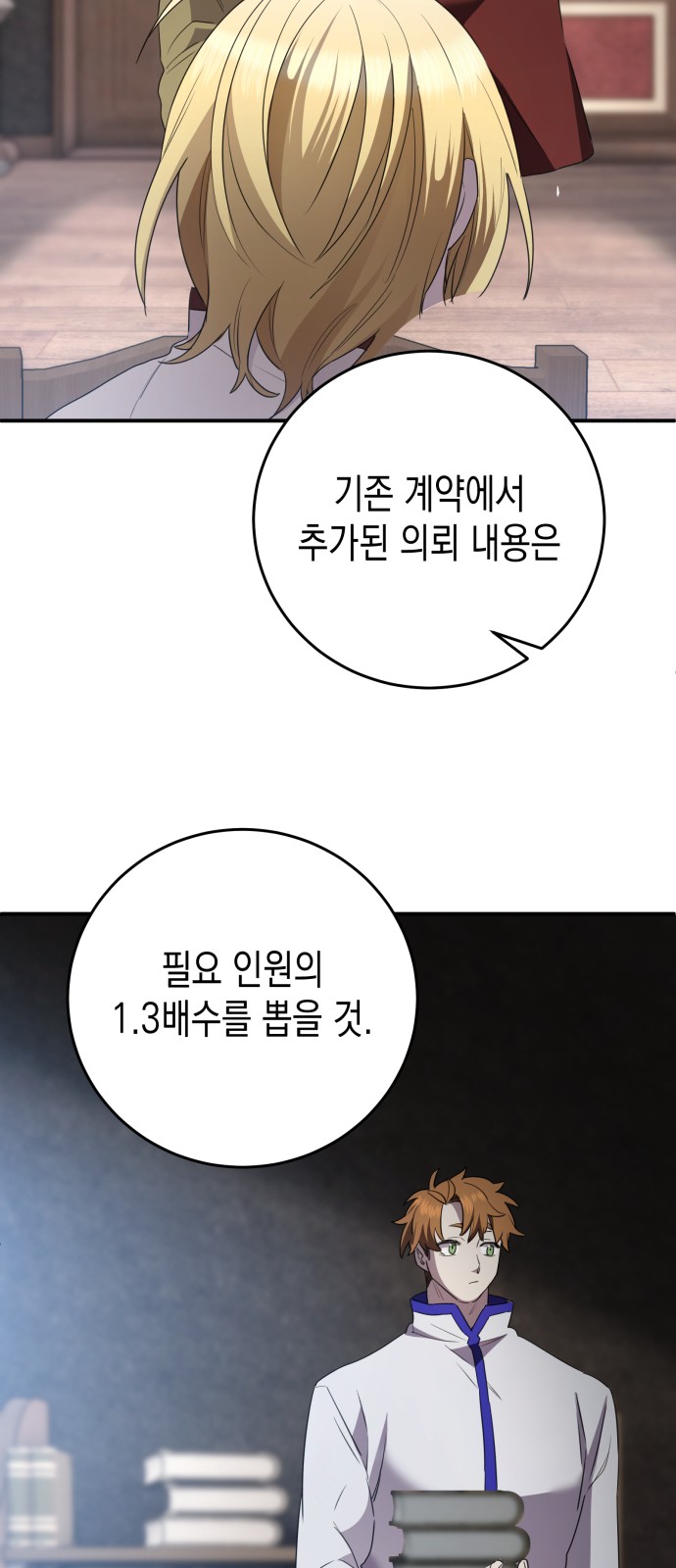 23 페이지