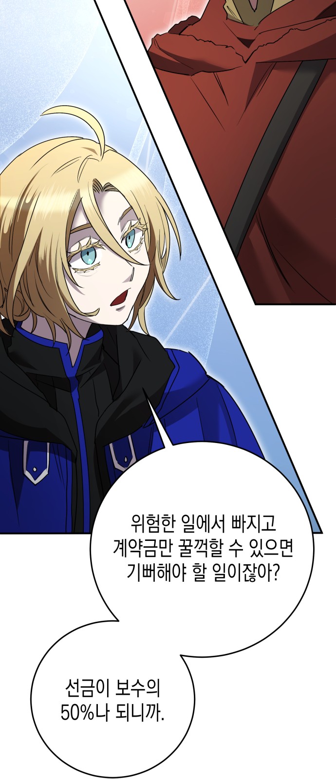 39 페이지
