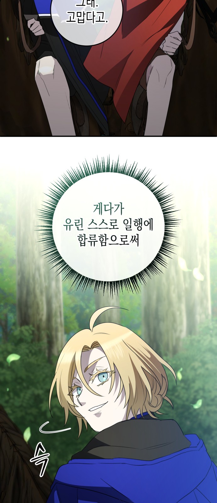 52 페이지