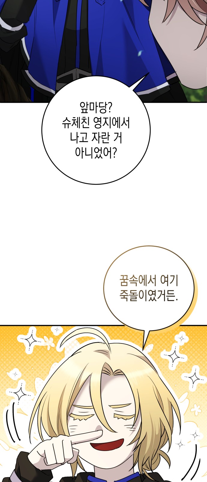 57 페이지