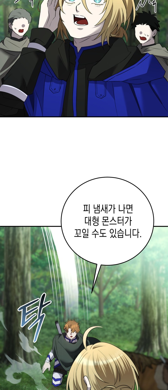 70 페이지